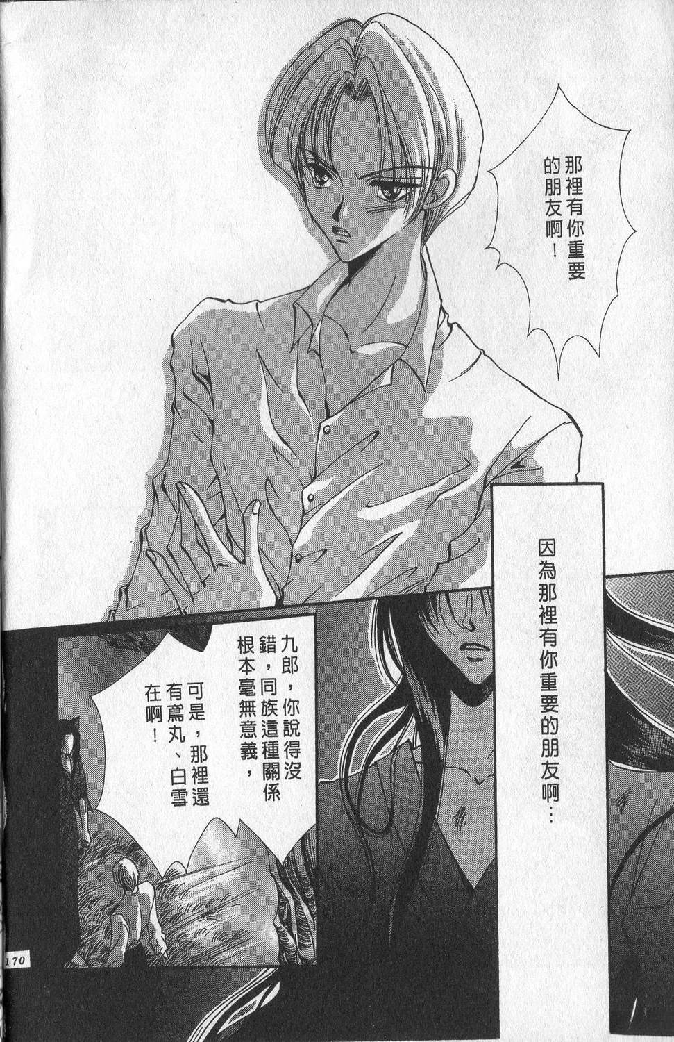 第3卷173