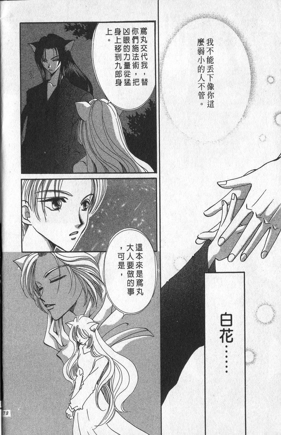 第3卷175