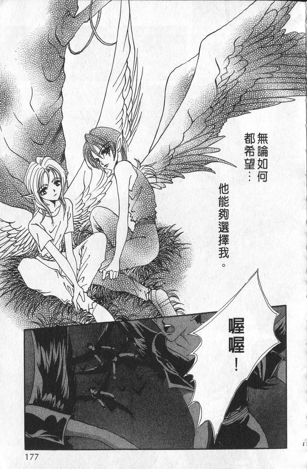 第3卷180