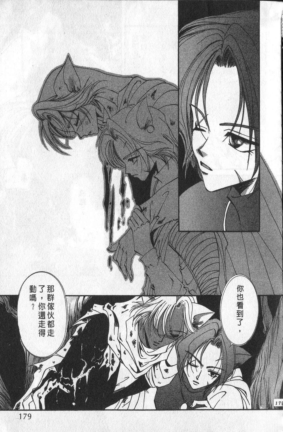 第3卷182