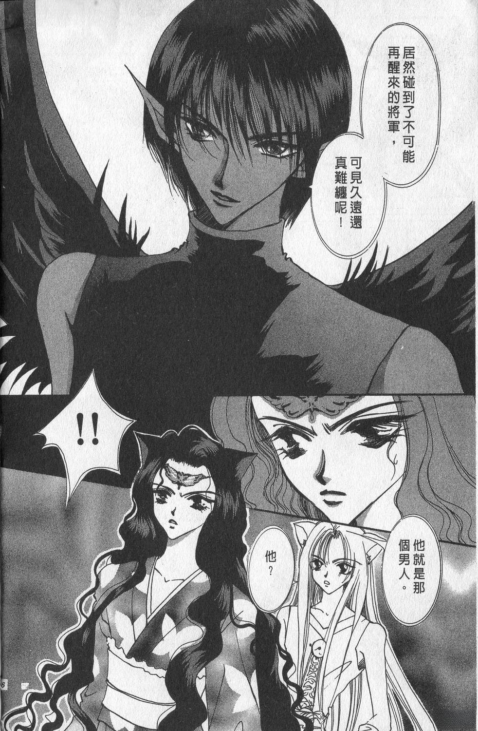 第3卷189