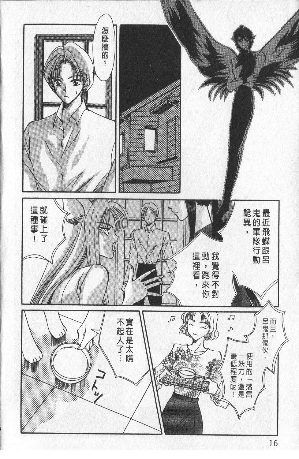 第3卷19