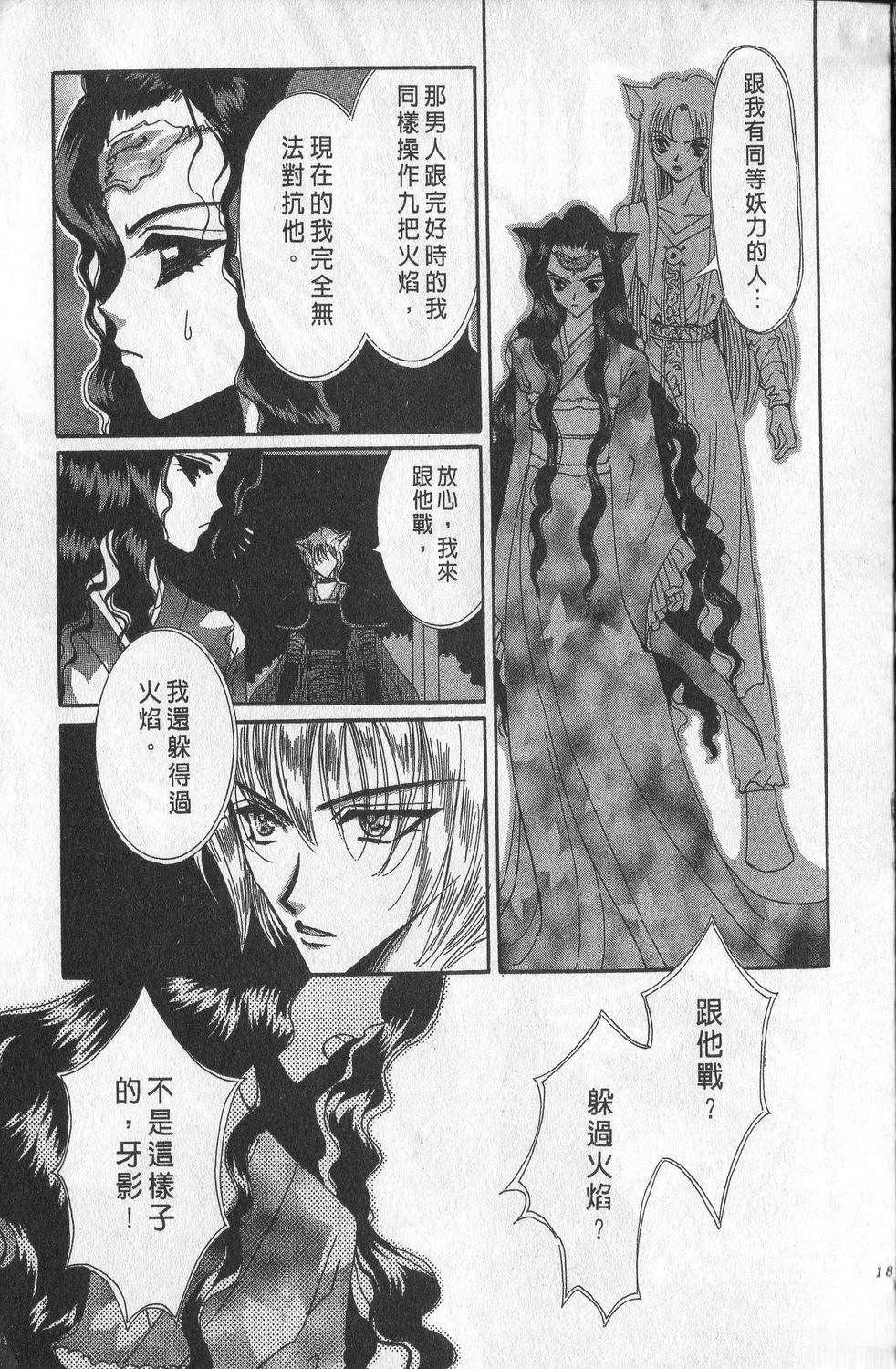 第3卷190