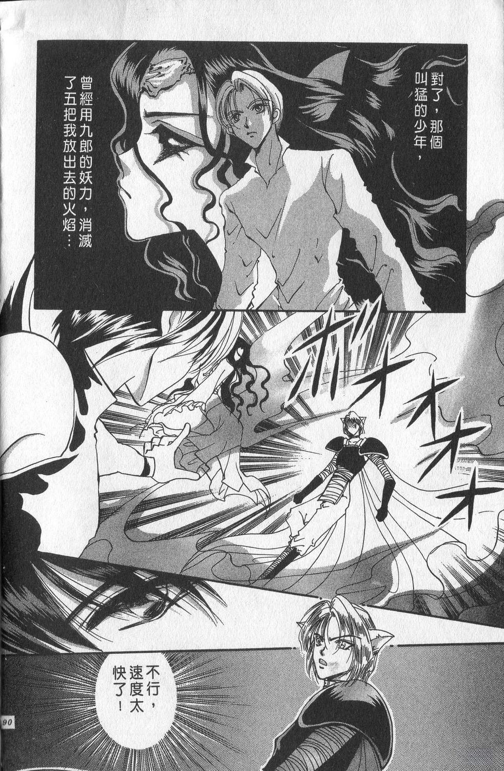 第3卷193