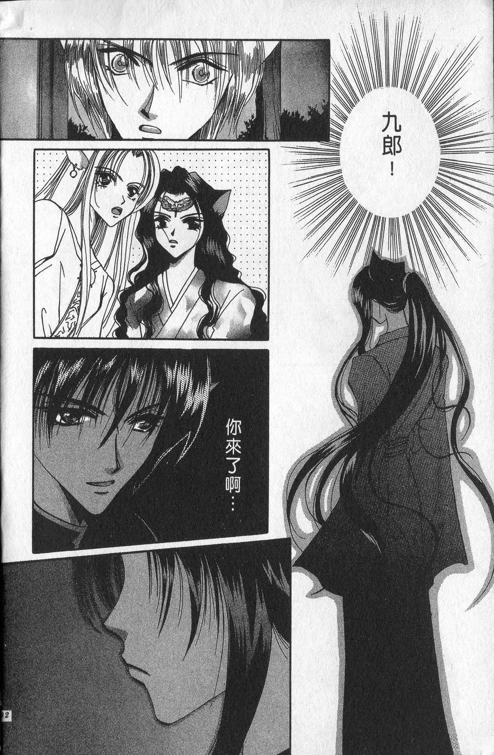 第3卷195