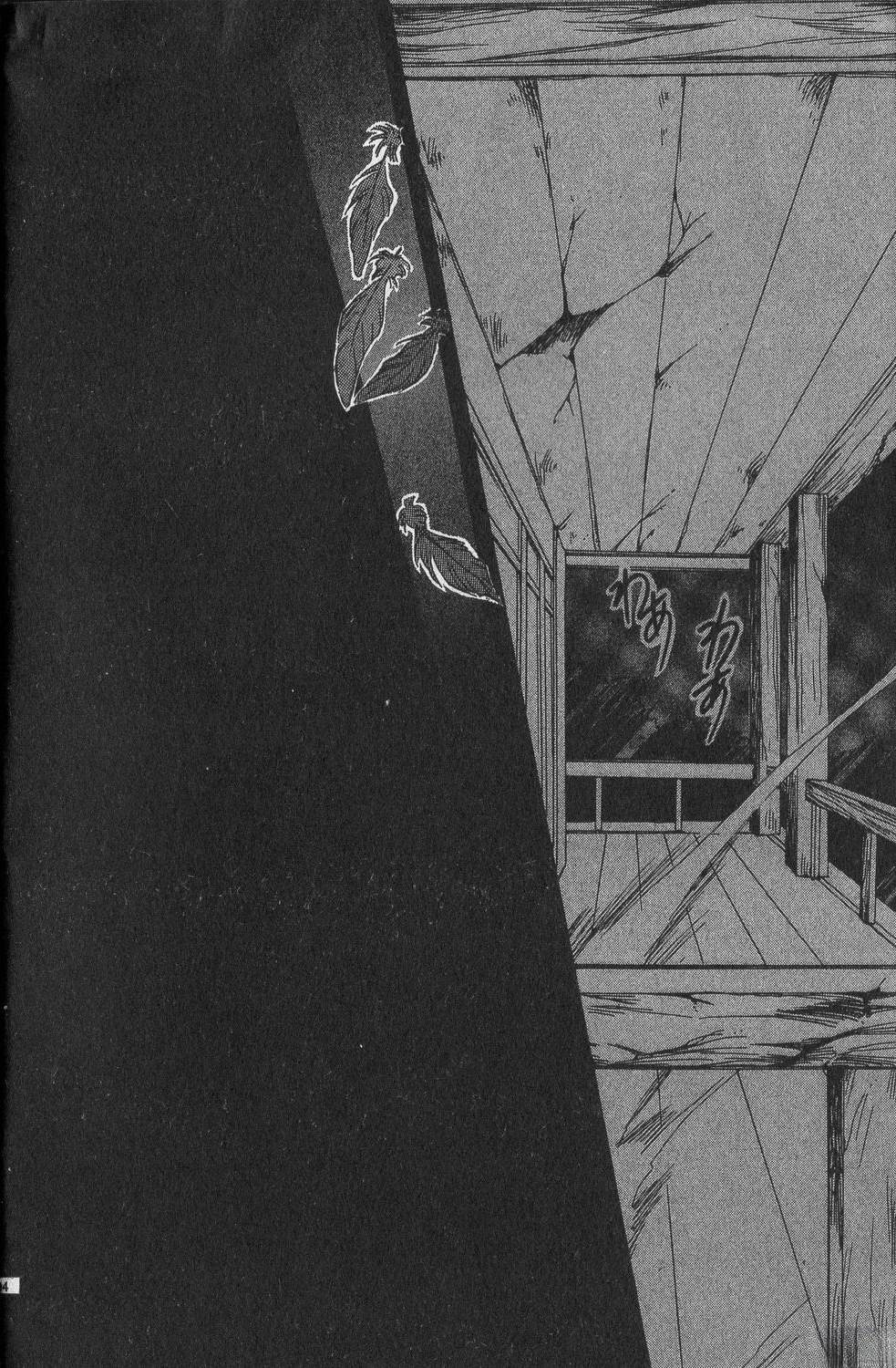 第3卷197