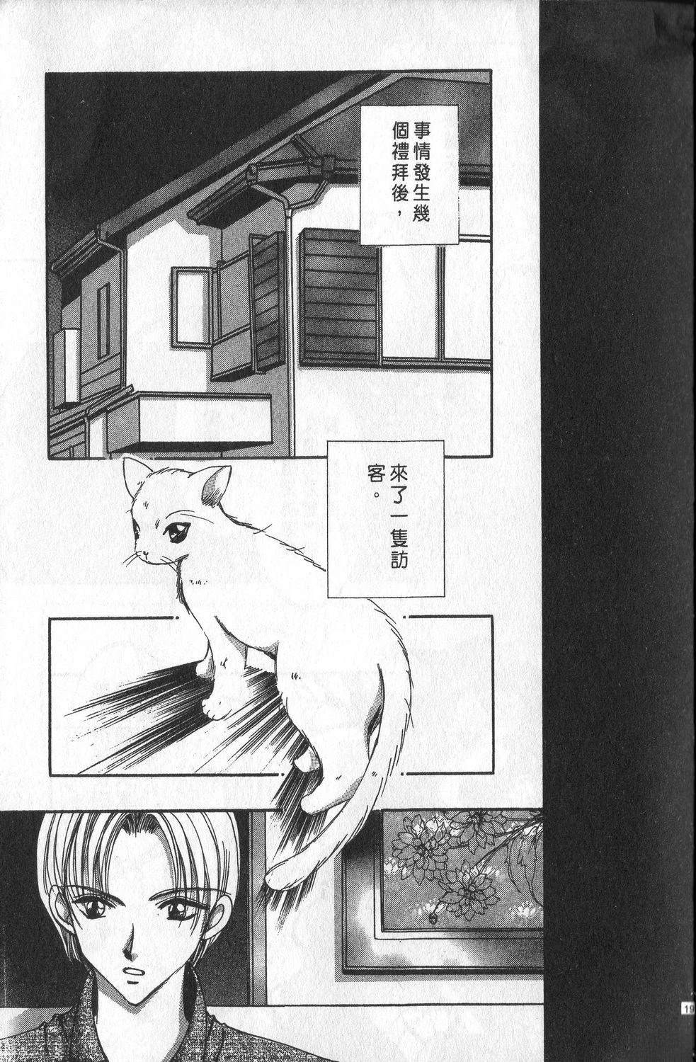 第3卷198