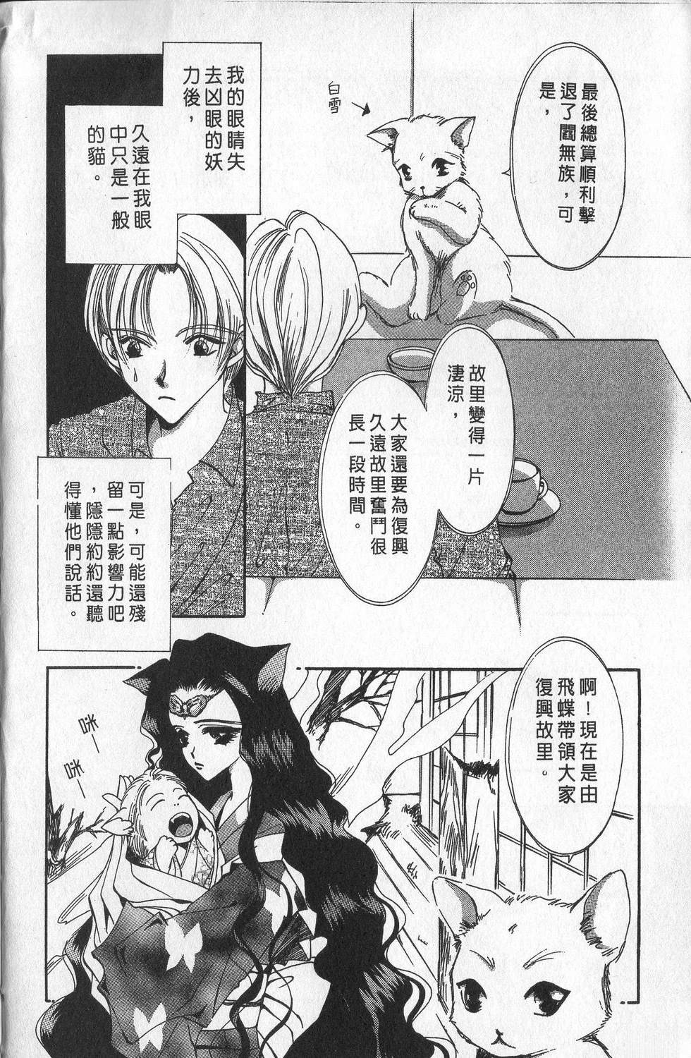 第3卷199