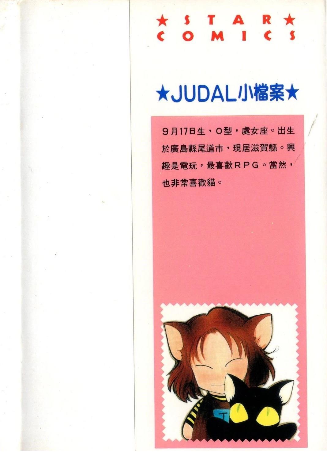 第3卷2
