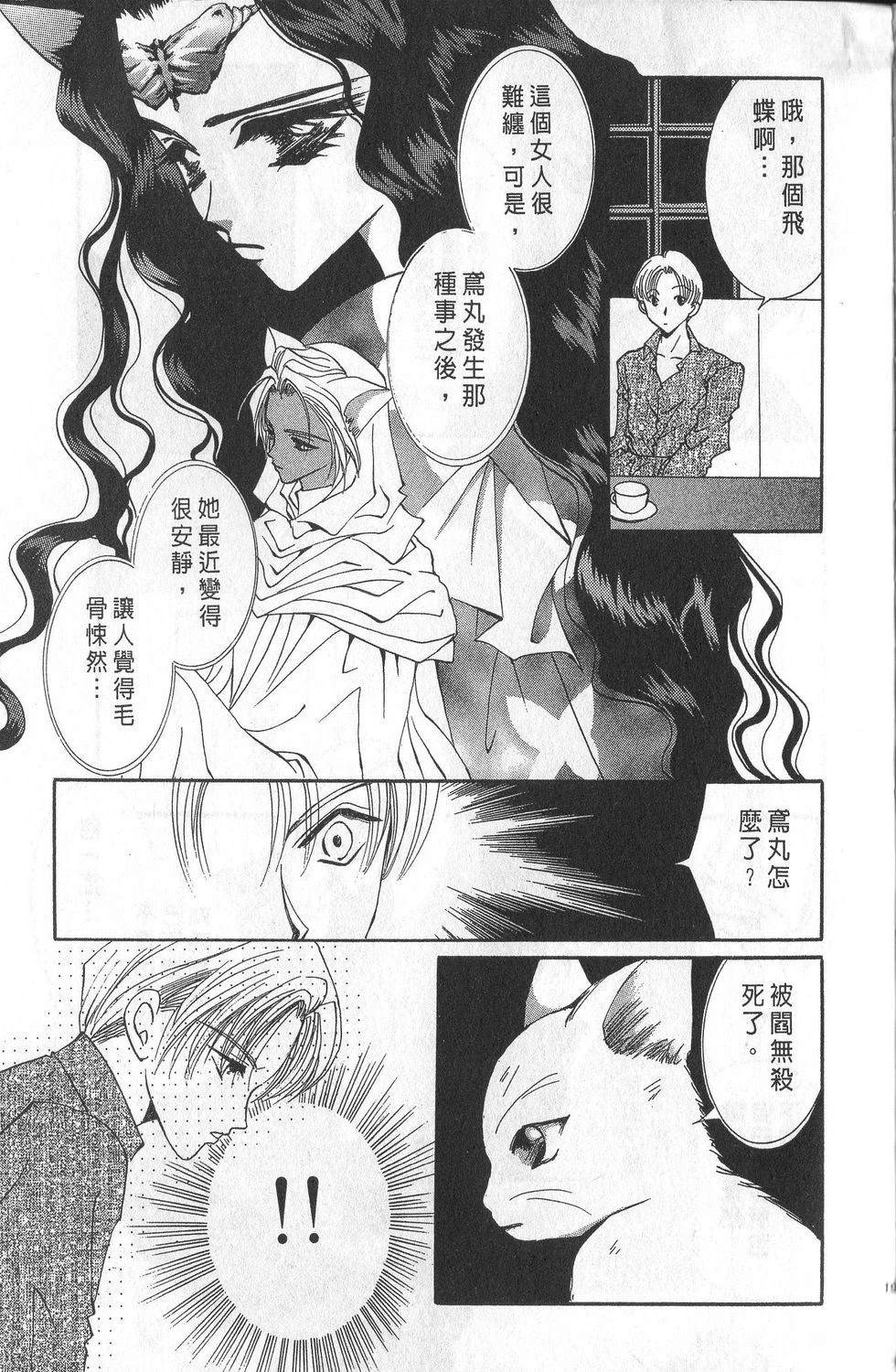 第3卷200
