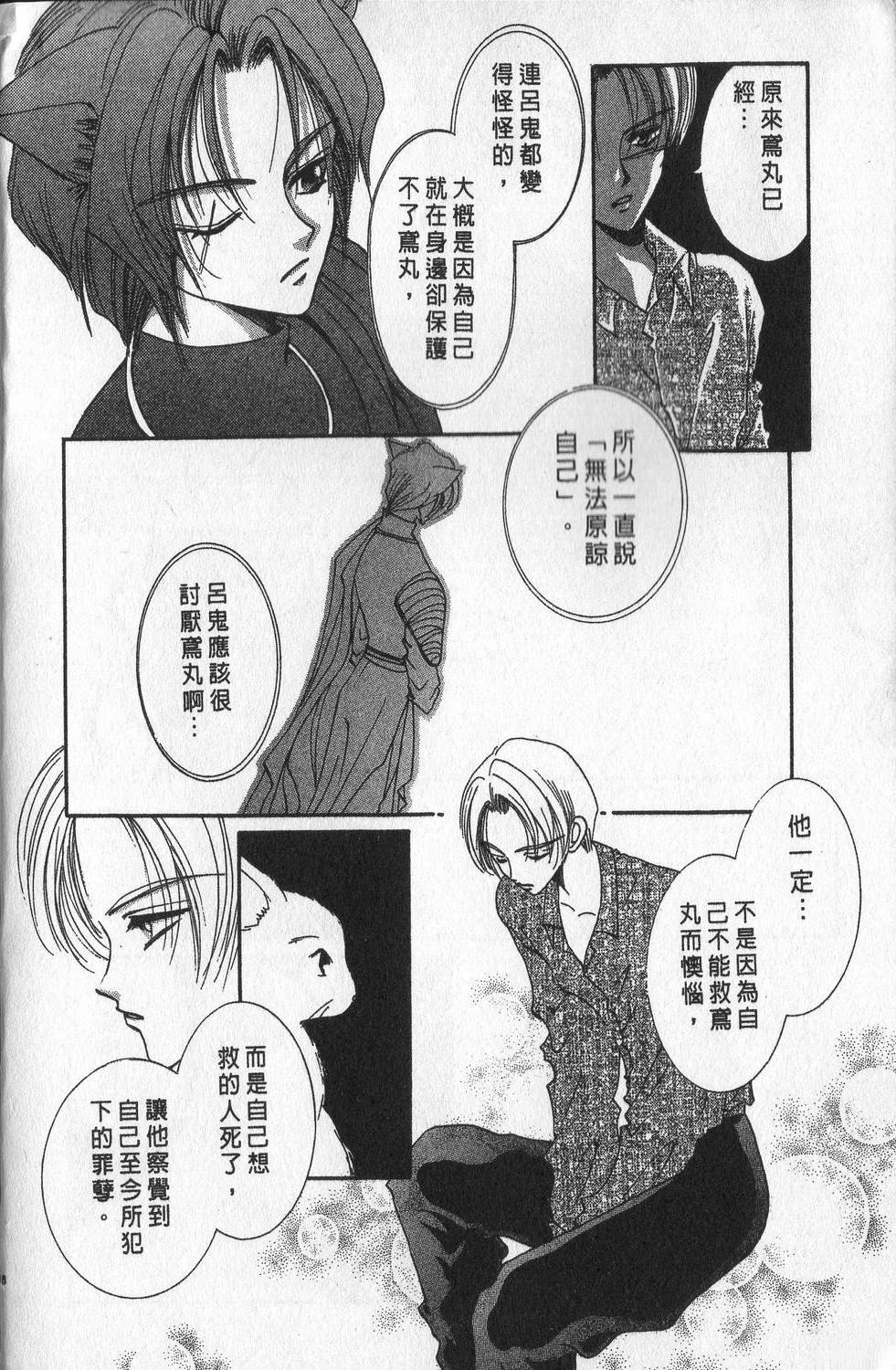 第3卷201
