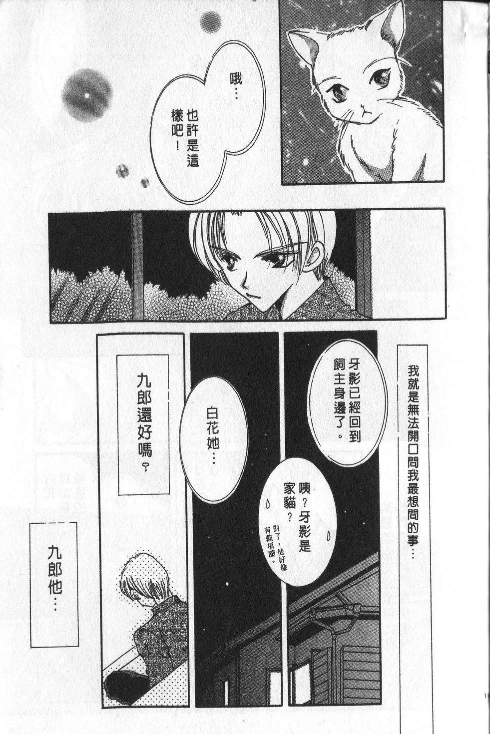 第3卷202