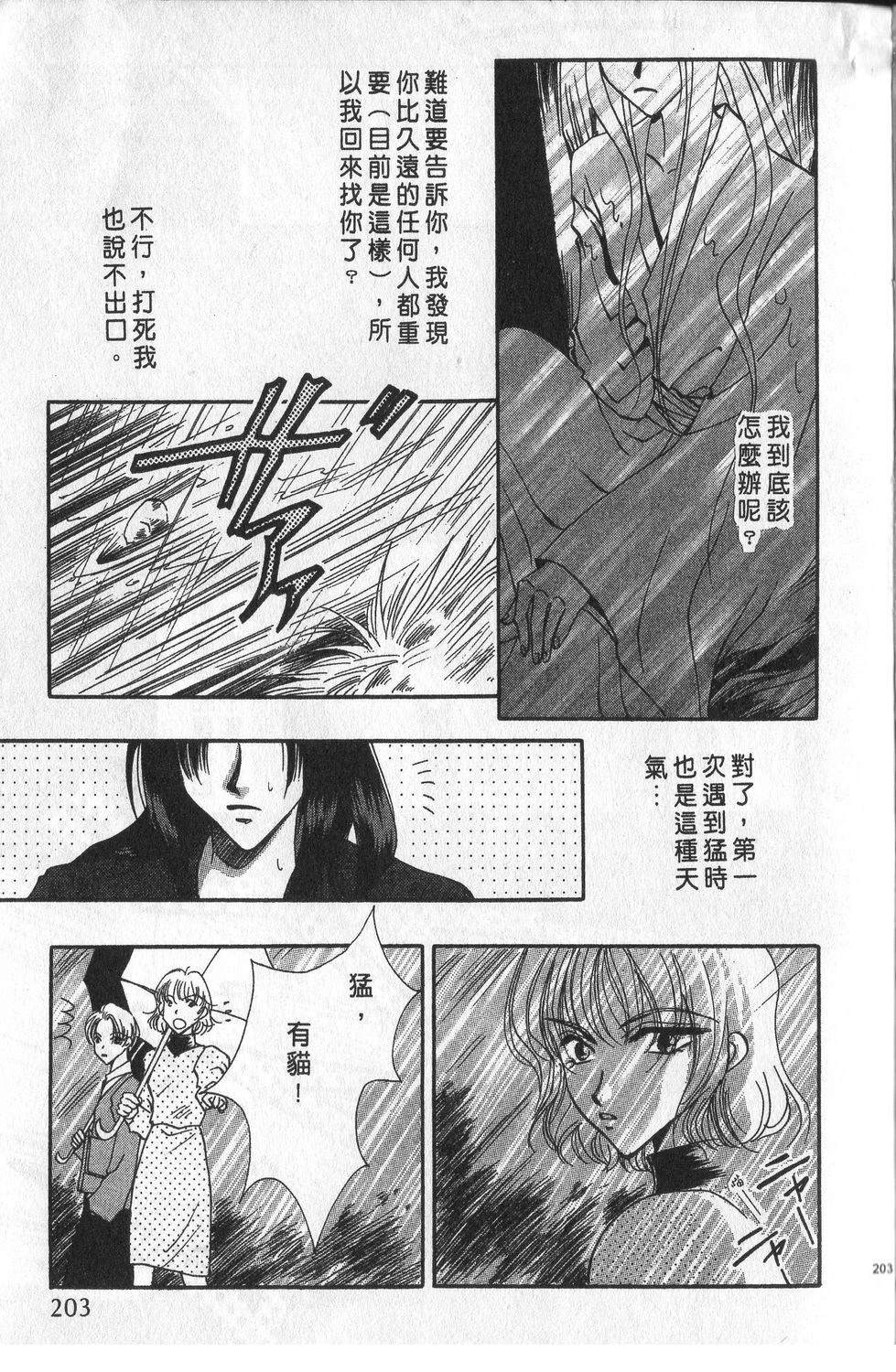 第3卷206