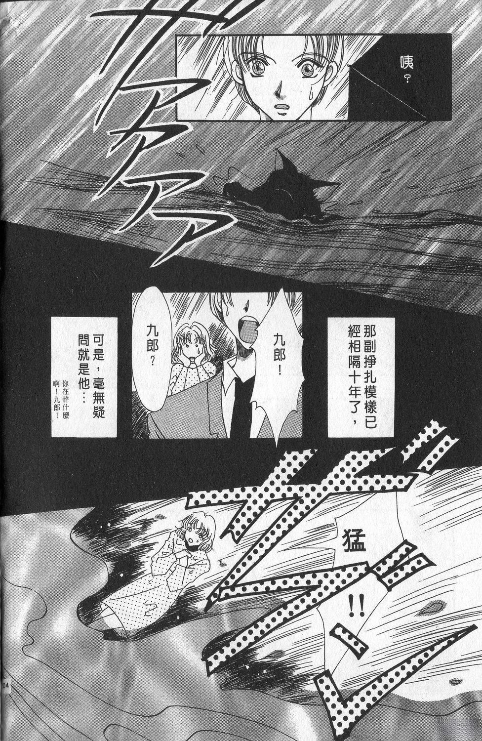 第3卷207