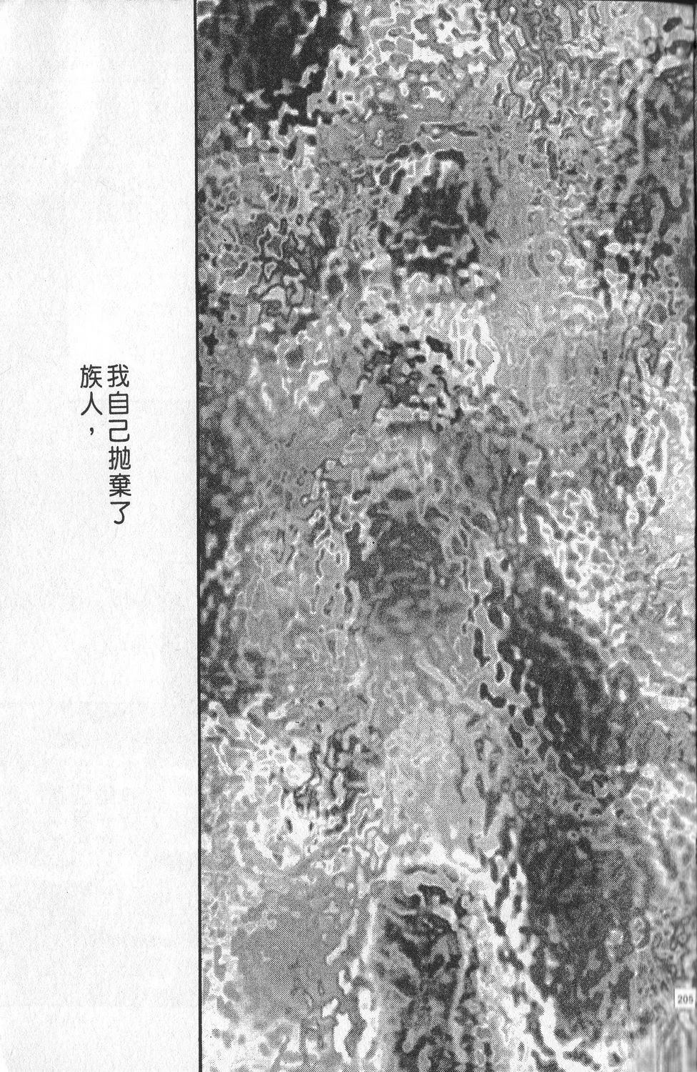 第3卷208