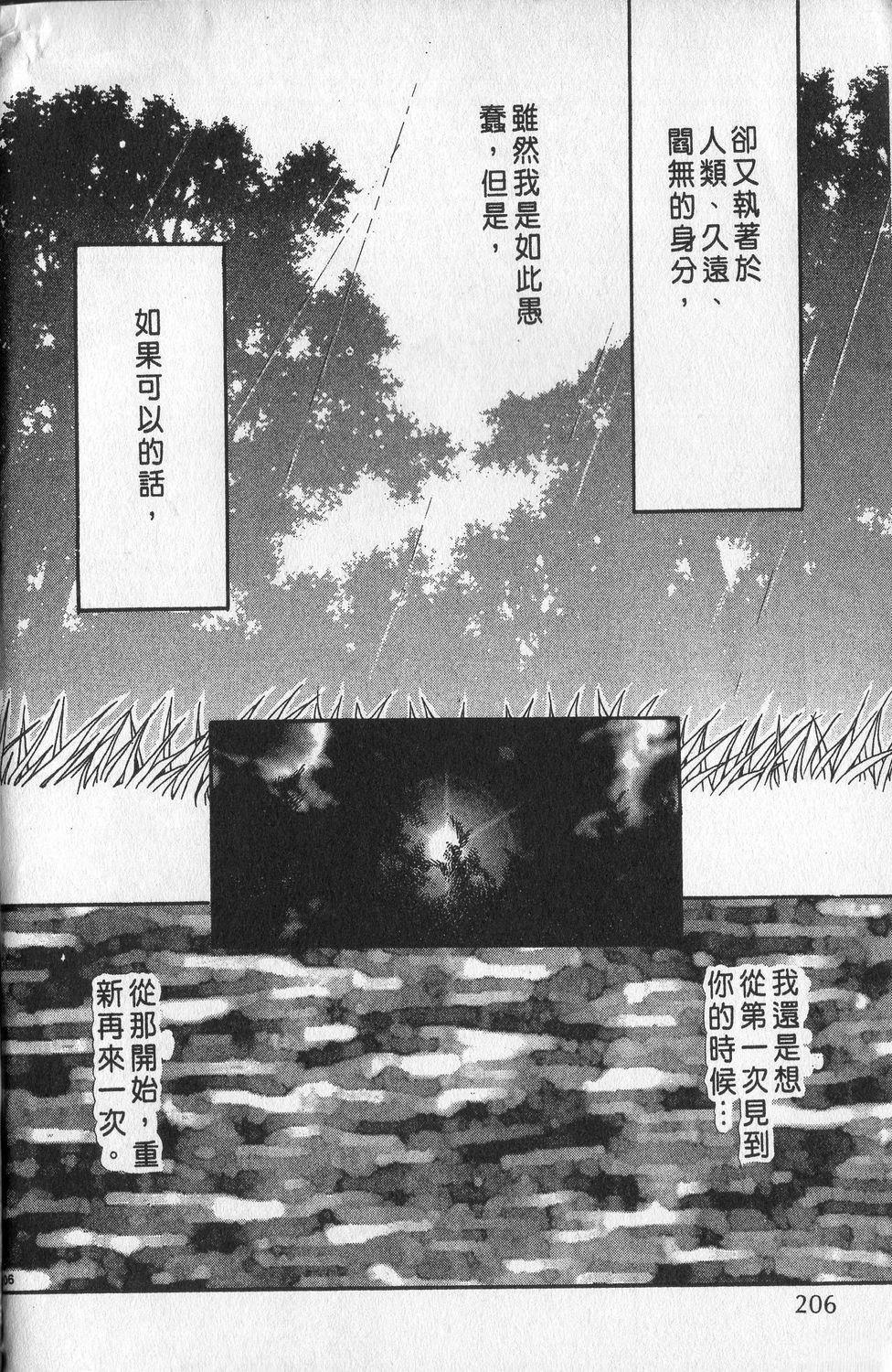 第3卷209