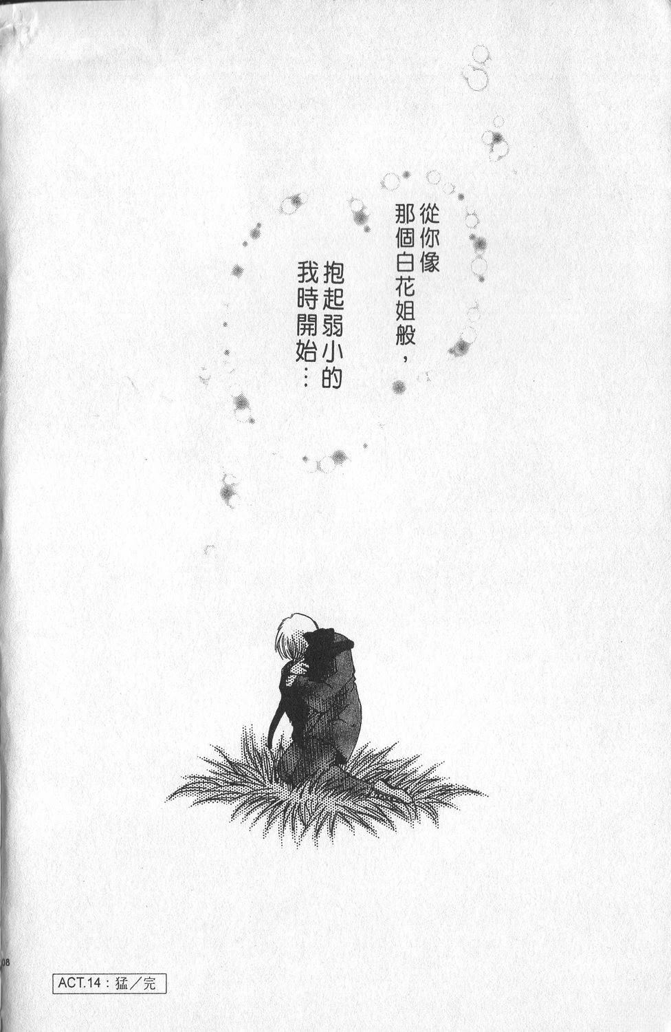 第3卷211