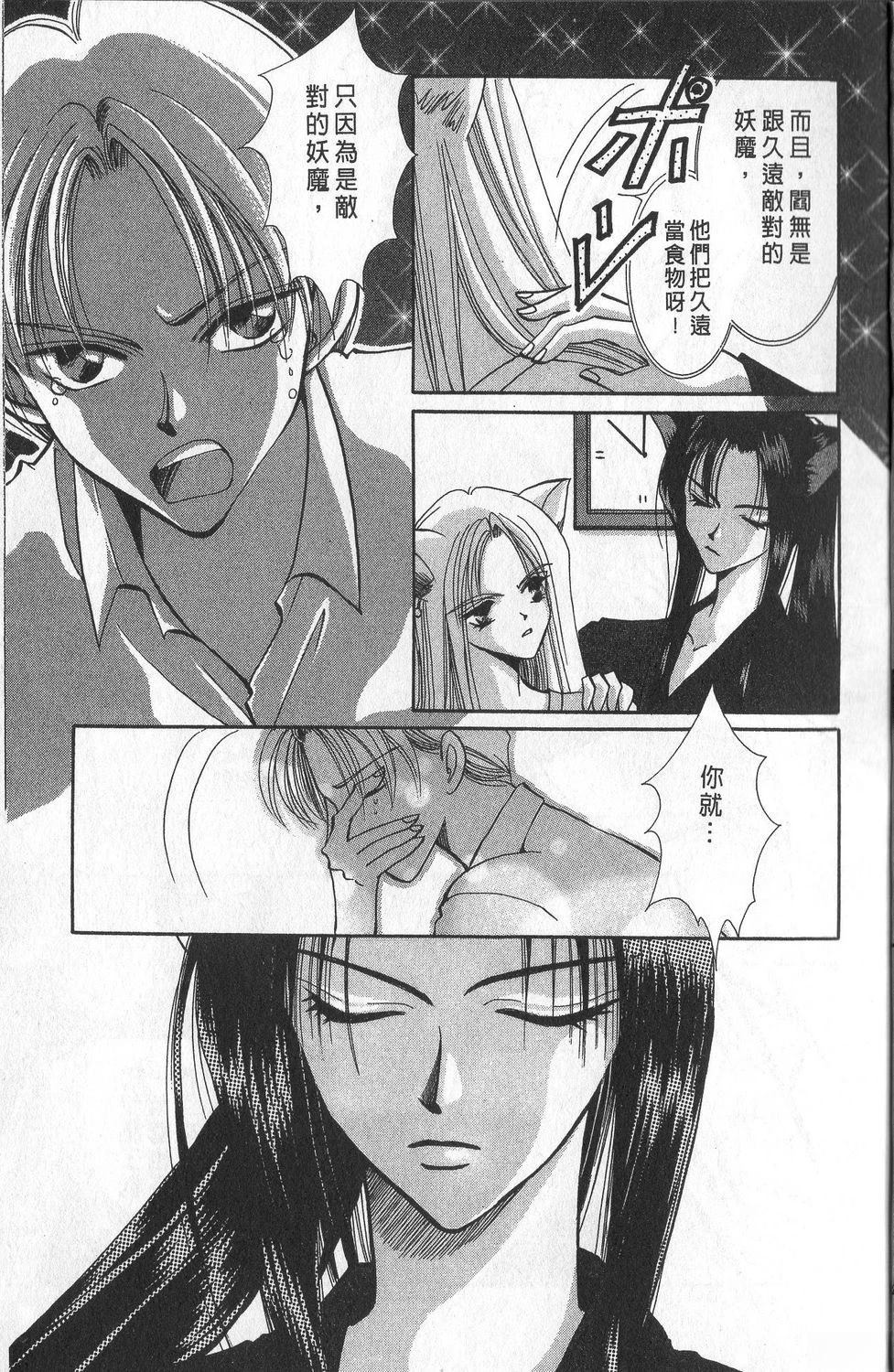 第3卷26