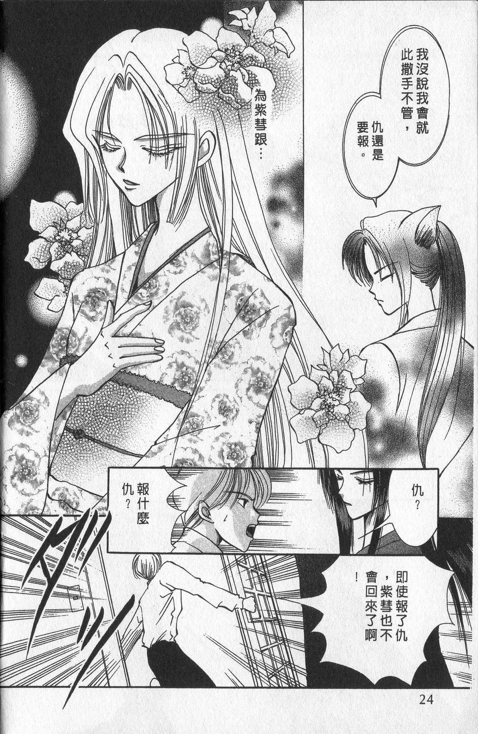 第3卷27