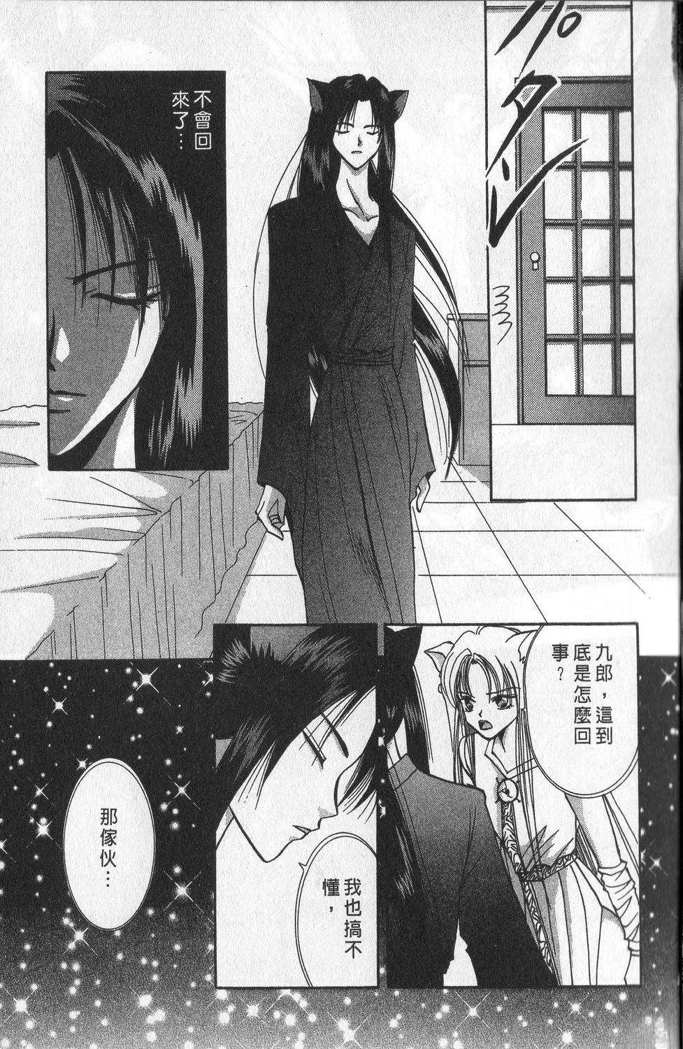 第3卷28