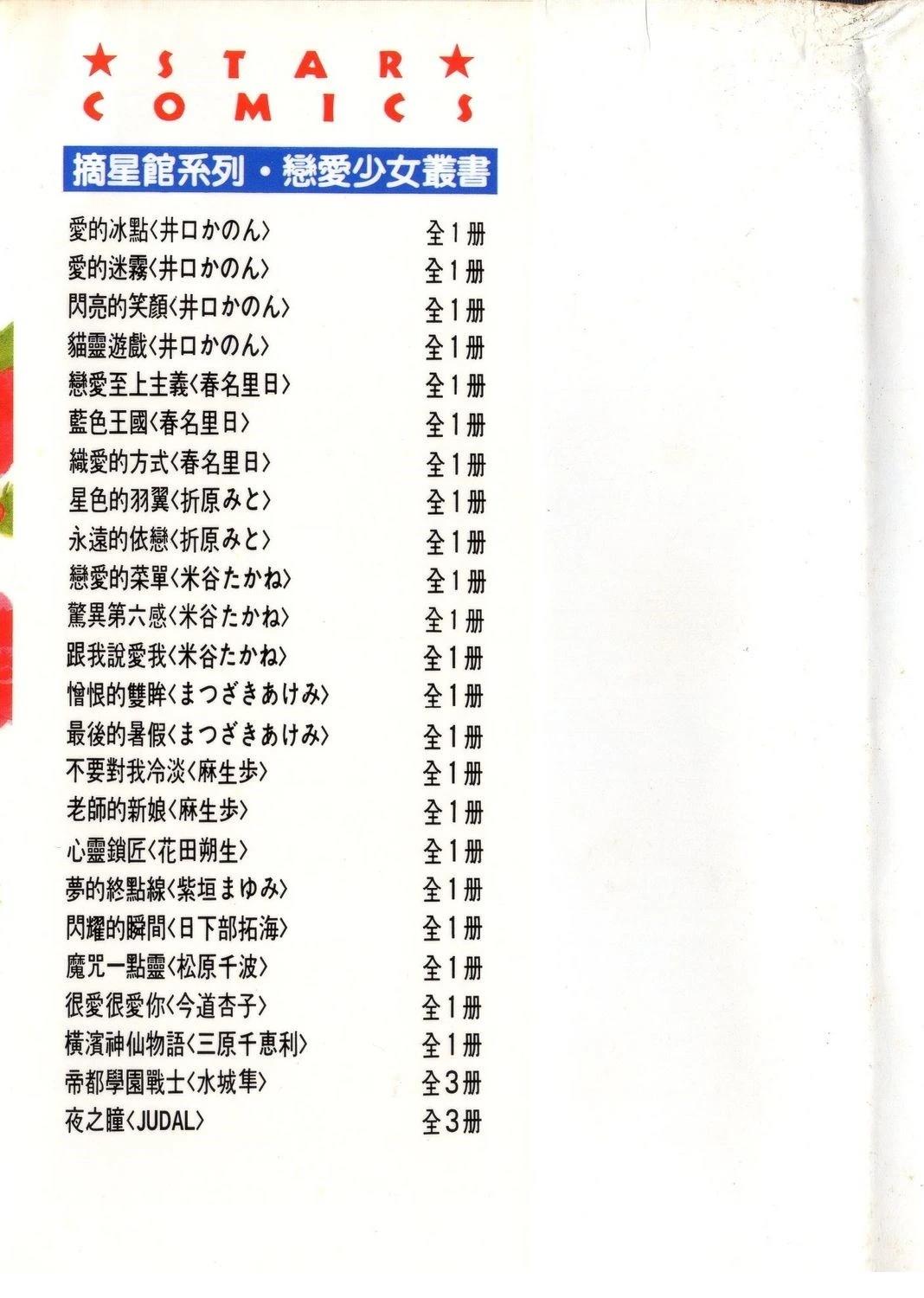 第3卷3