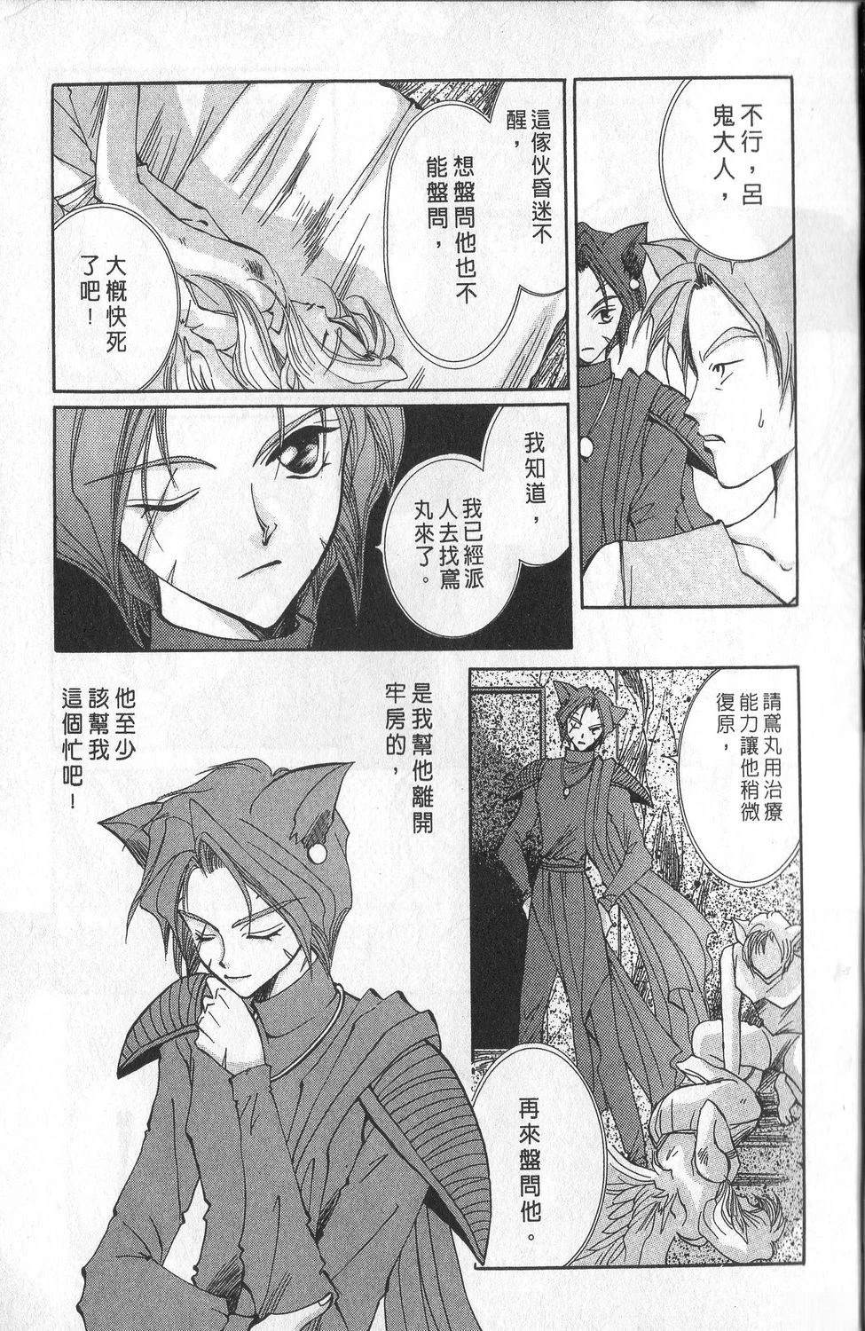 第3卷30