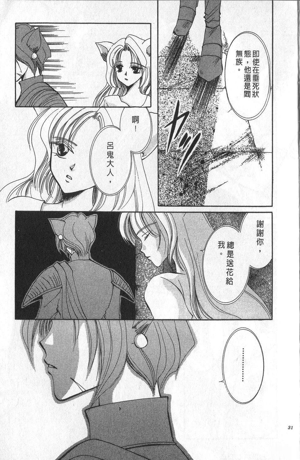 第3卷34