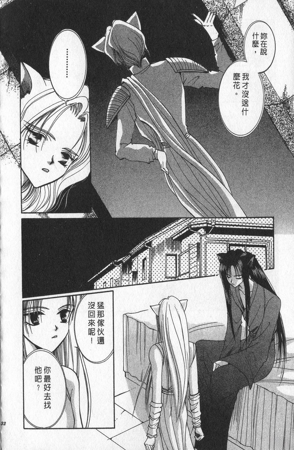 第3卷35