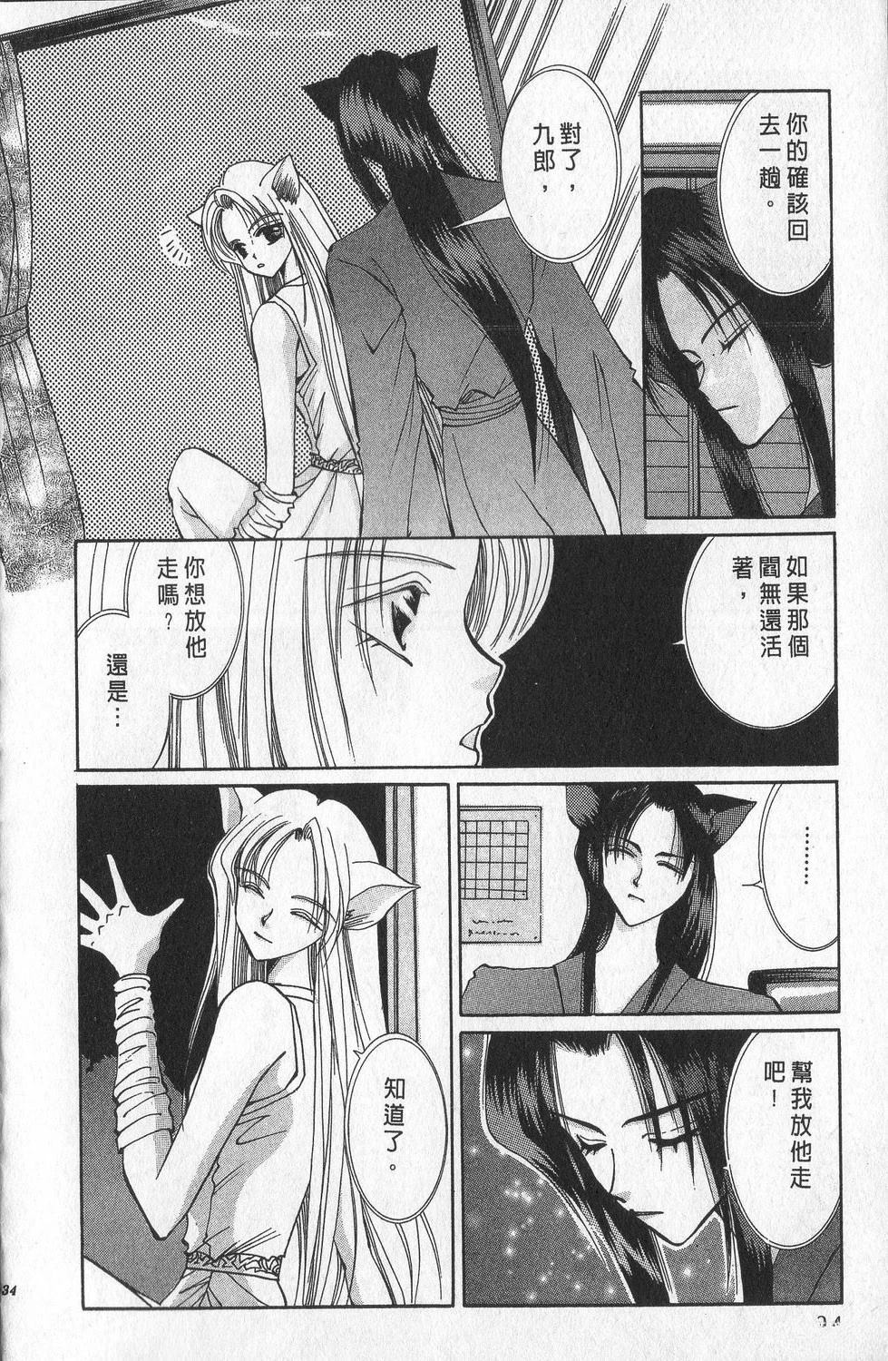 第3卷37