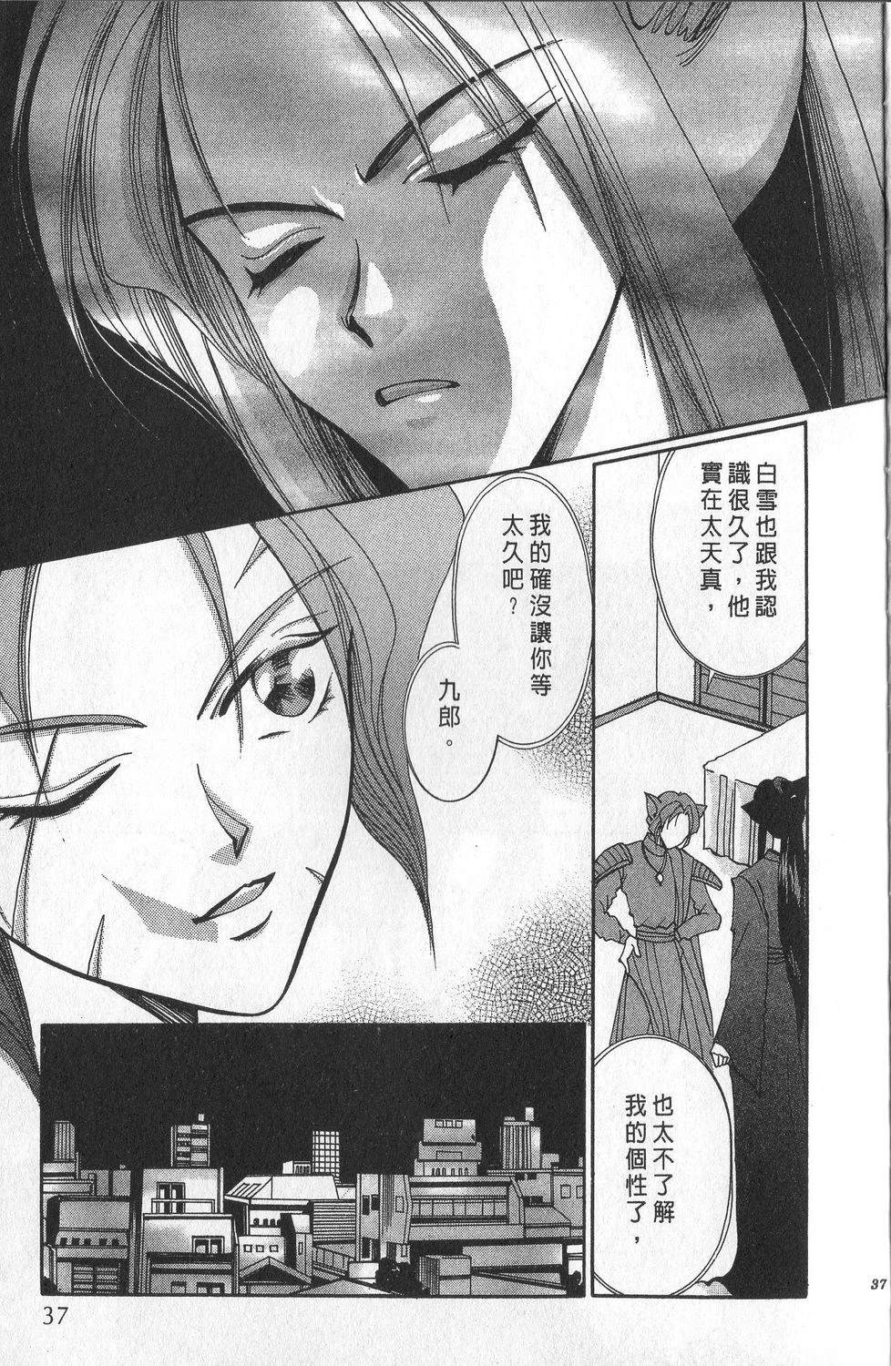 第3卷40