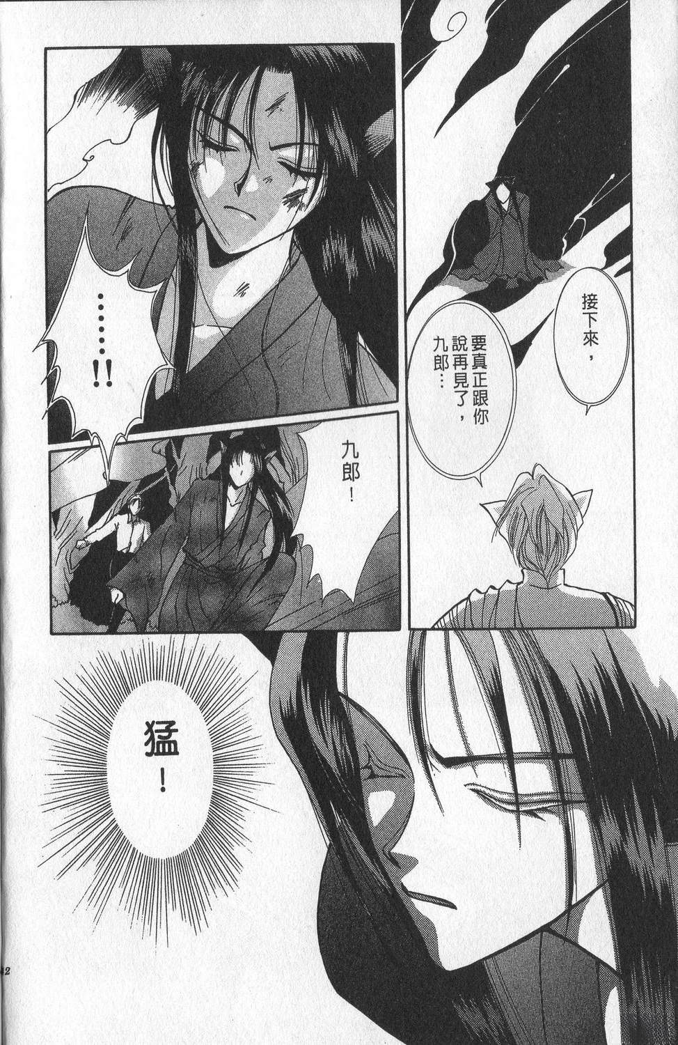 第3卷45