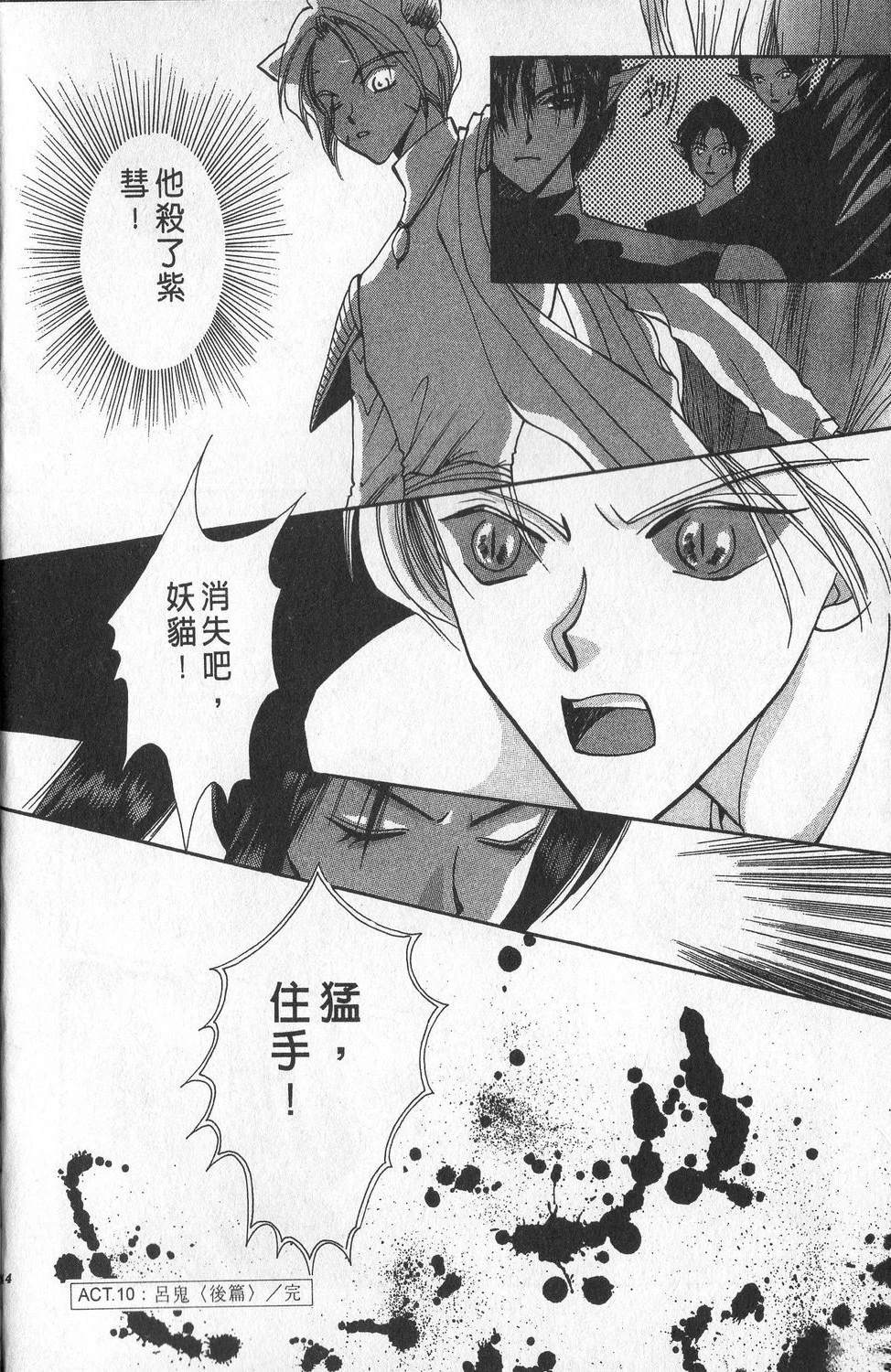 第3卷47