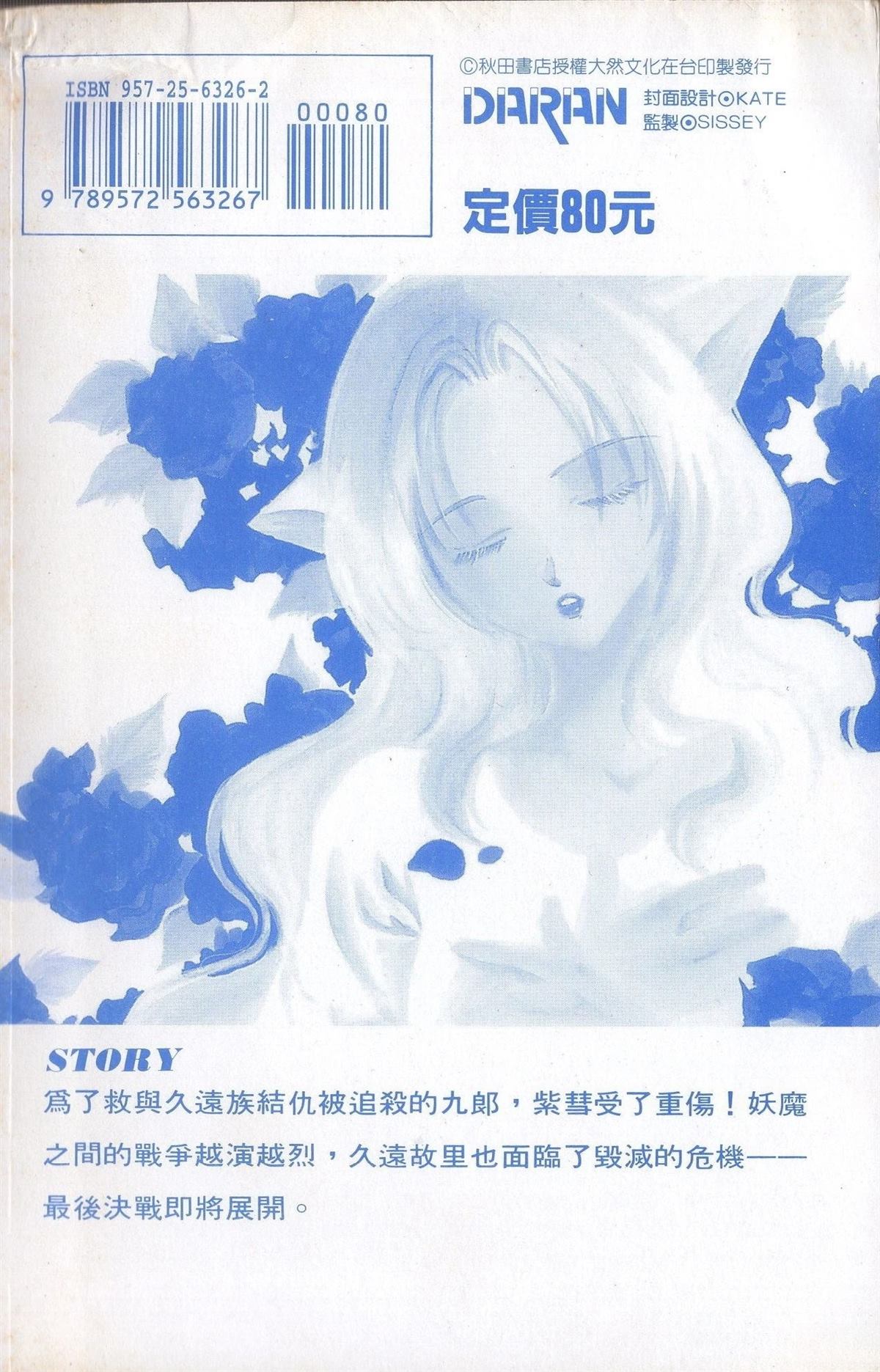 第3卷5