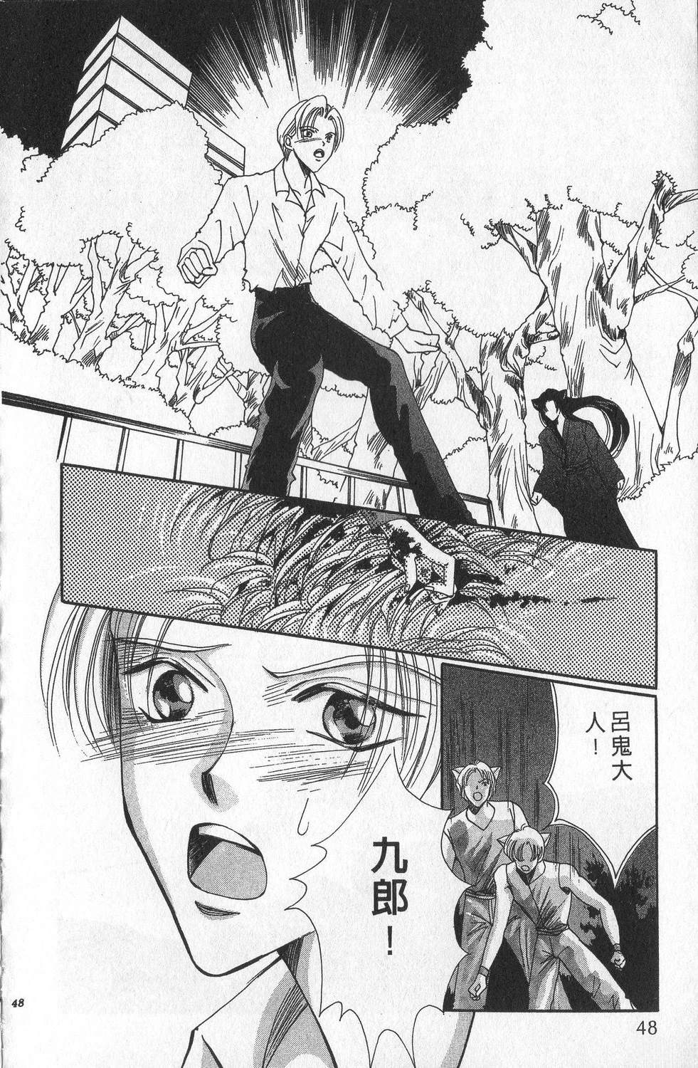 第3卷51