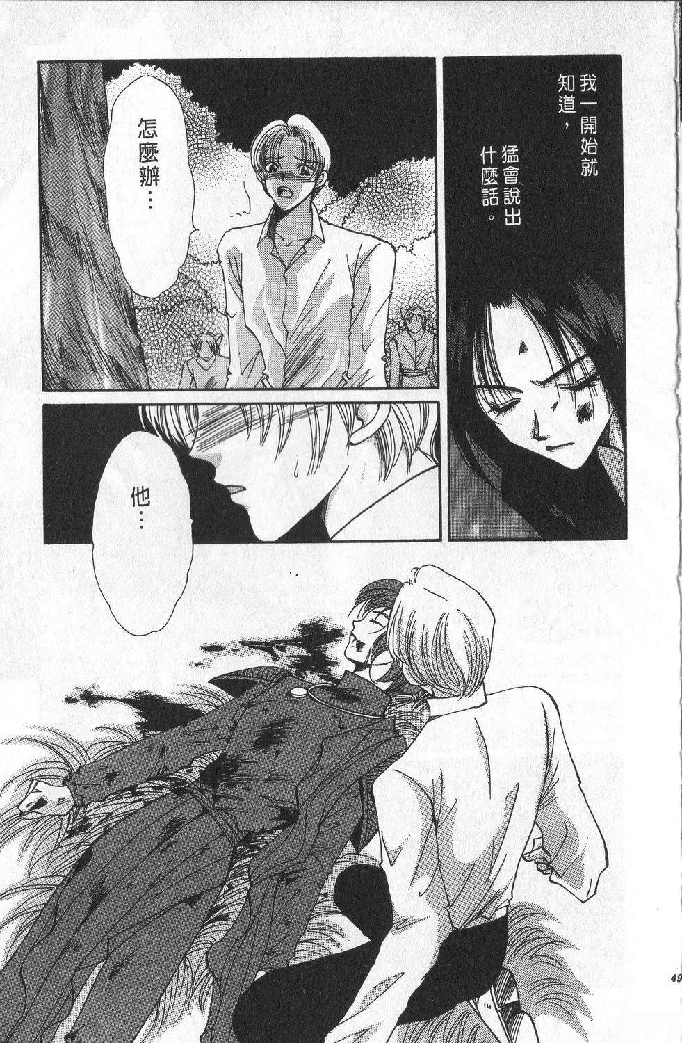 第3卷52