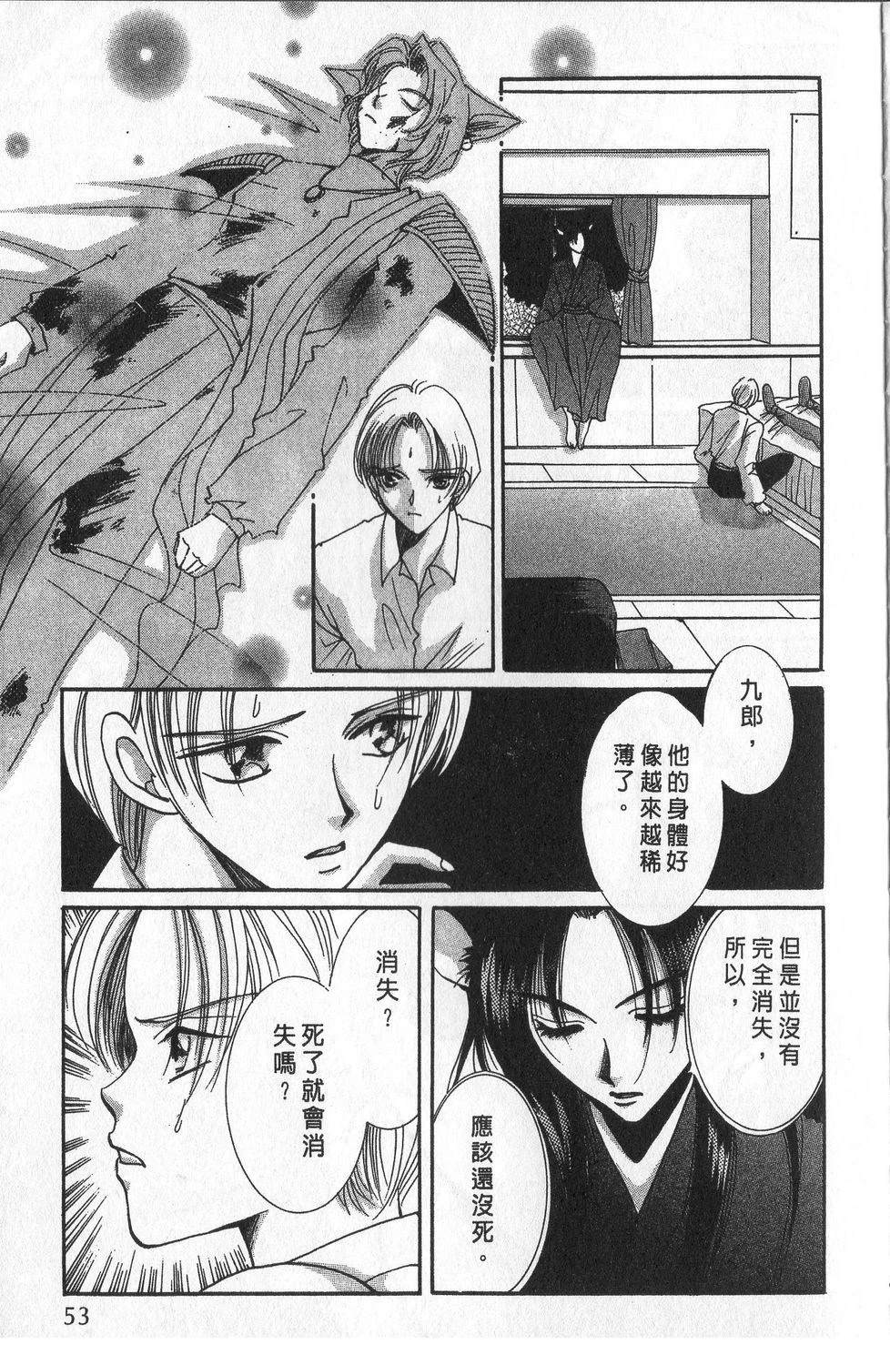 第3卷56
