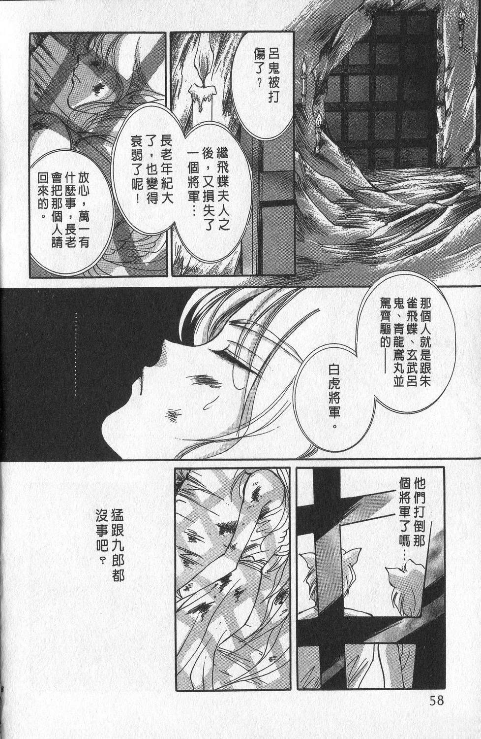 第3卷61