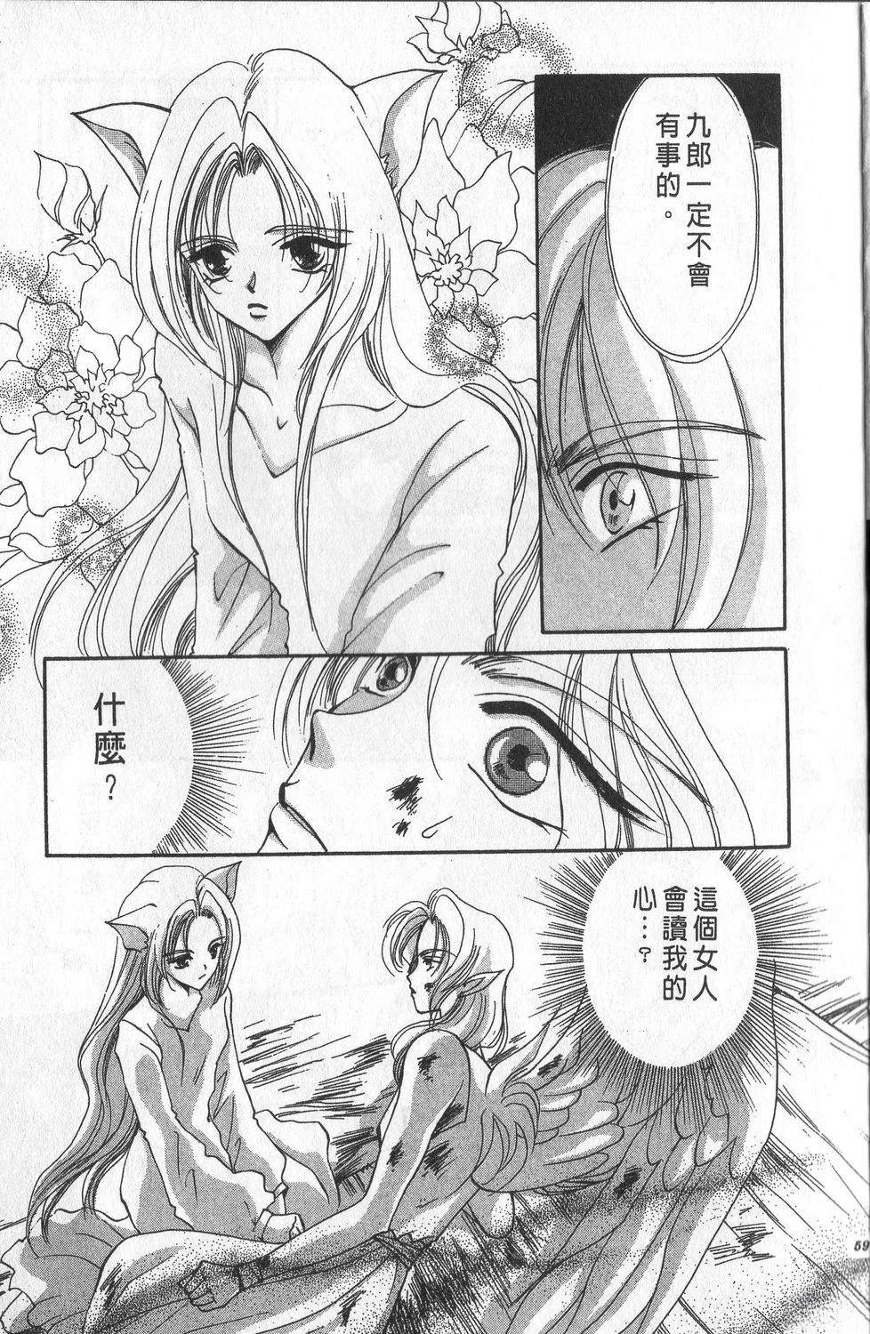 第3卷62