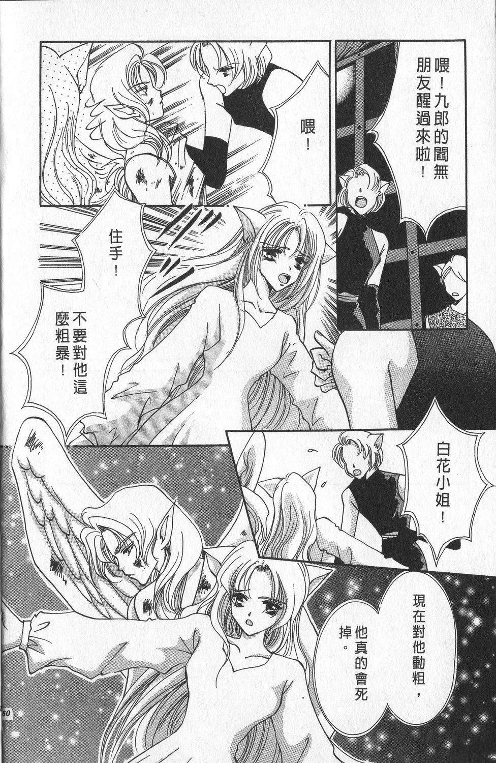 第3卷63