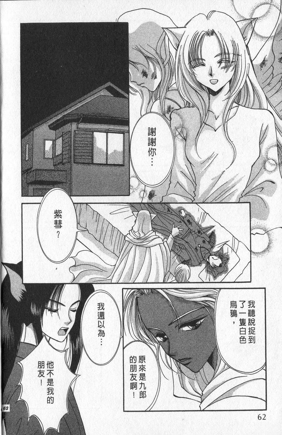 第3卷65
