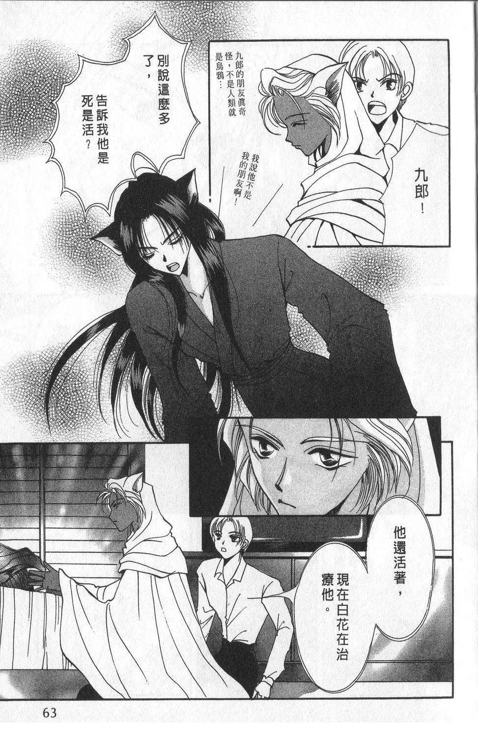 第3卷66