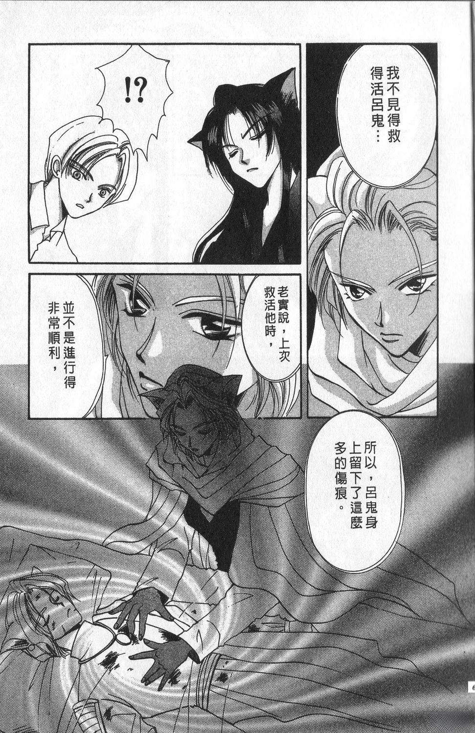 第3卷68