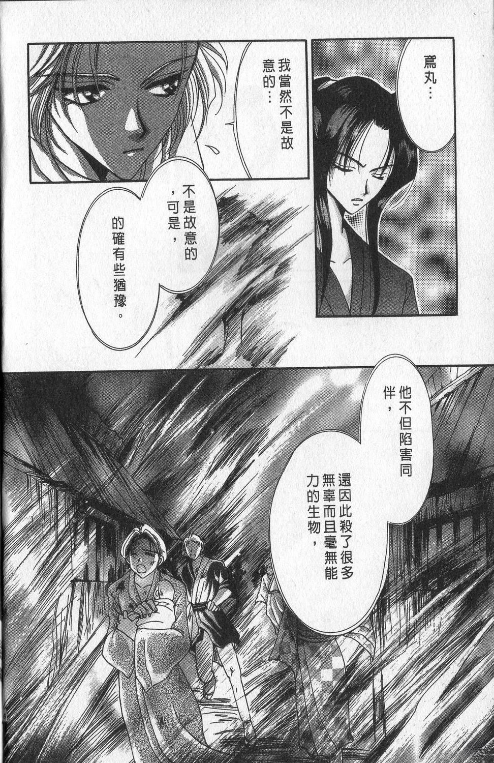 第3卷69