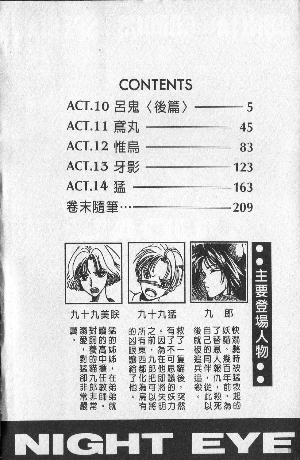 第3卷7