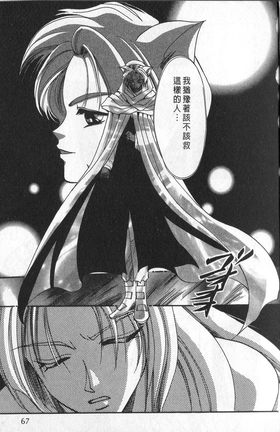 第3卷70