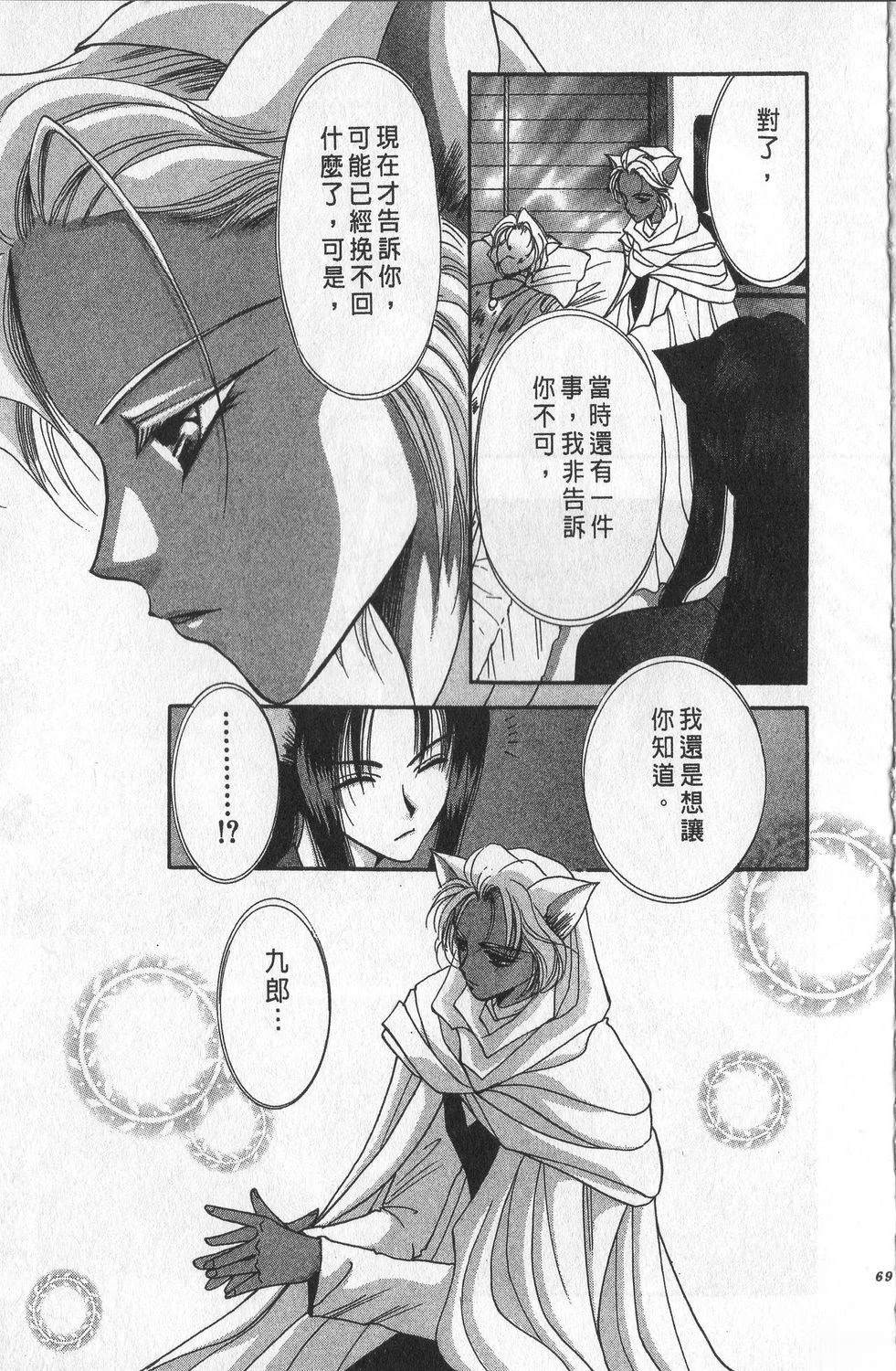 第3卷72