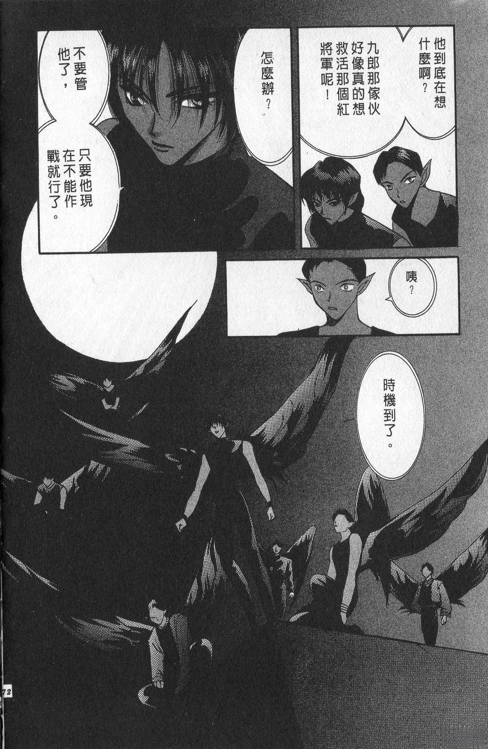 第3卷75