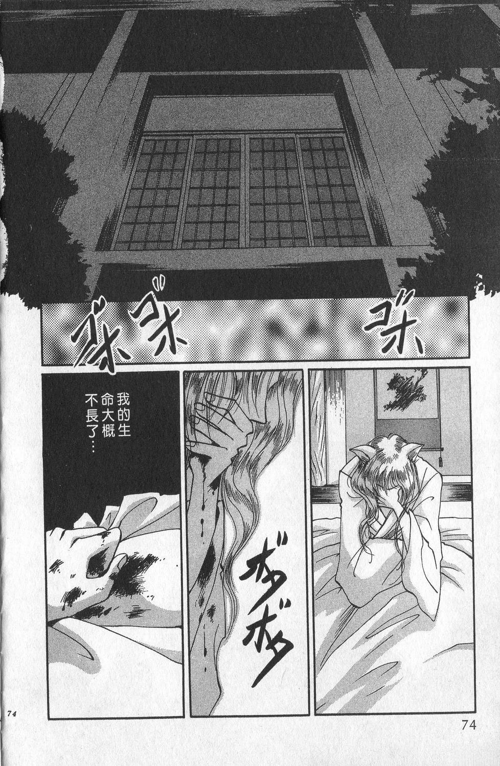 第3卷77