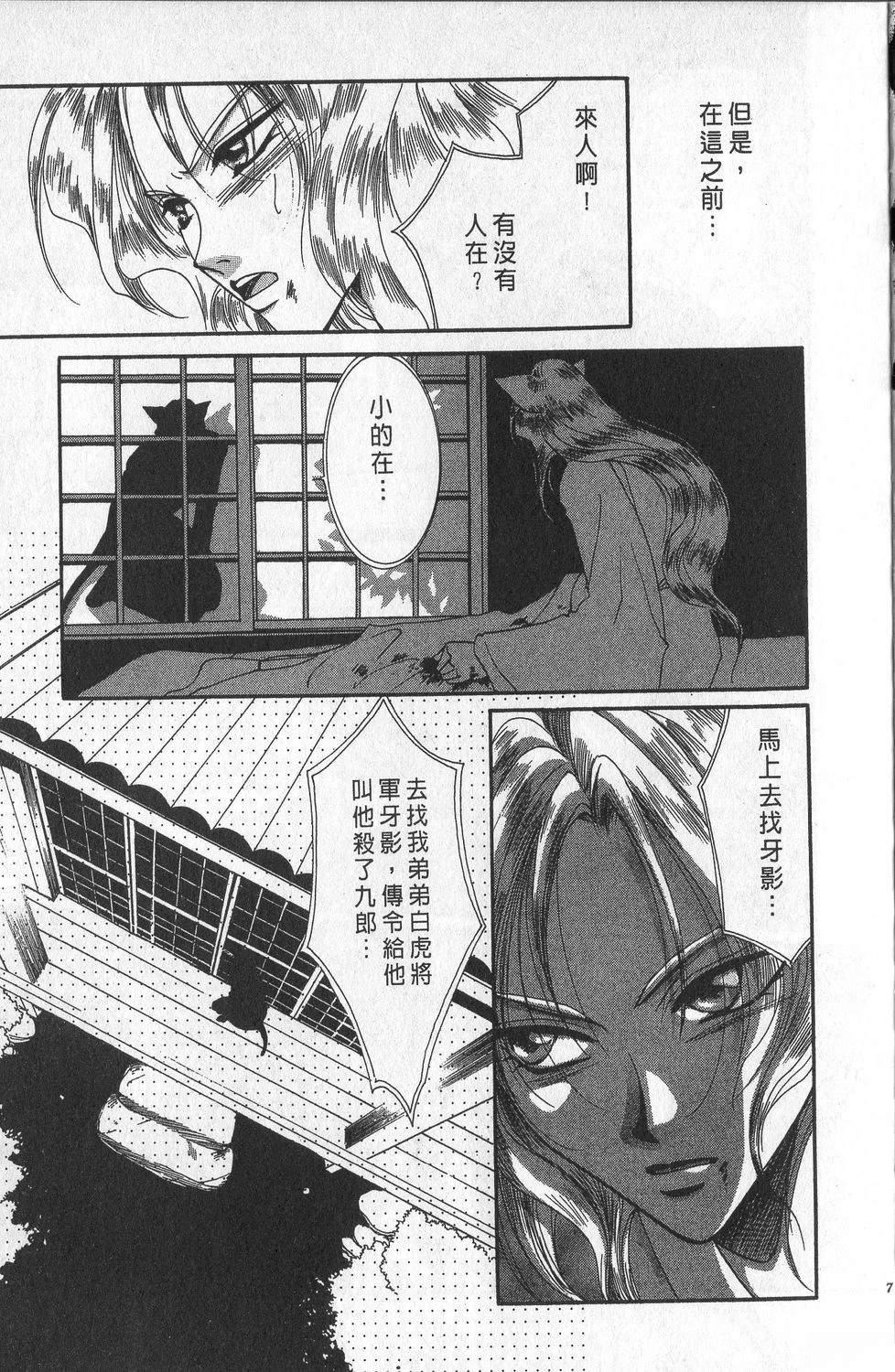 第3卷78