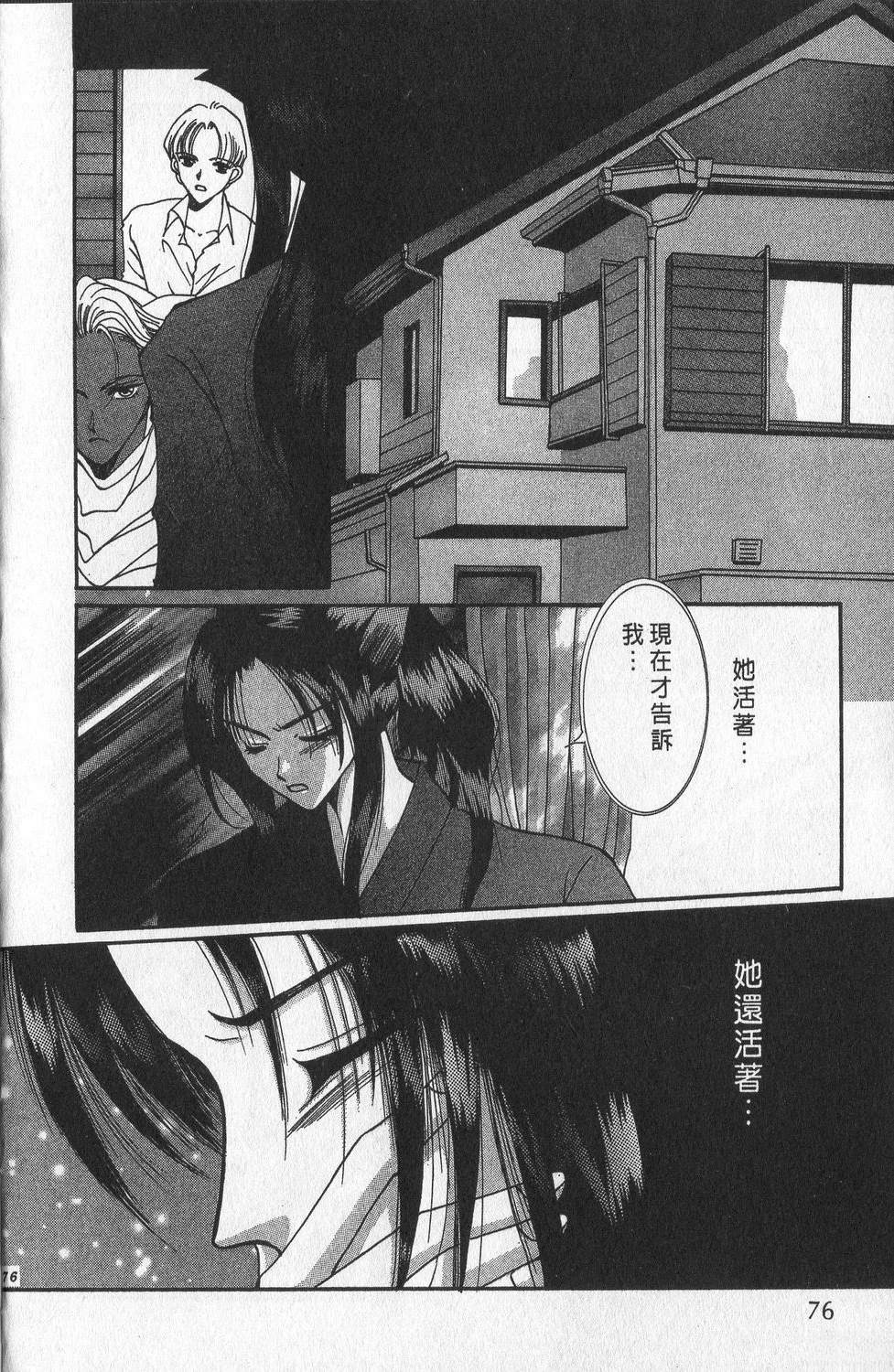 第3卷79
